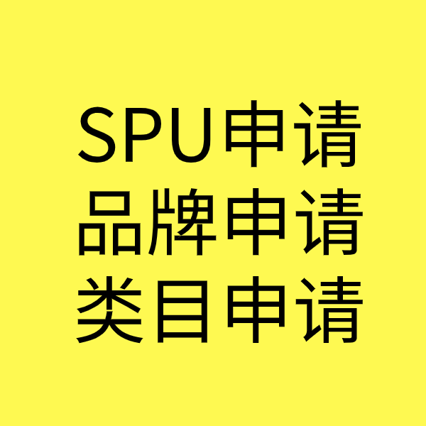 炉霍类目新增